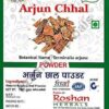 Arjun Chhal Powder