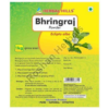 Herbal Hills Bhringraj Powder